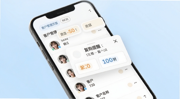 帮衣帮商家端 客户管理页面示意图,手机屏幕展示客户列表与标签筛选功能,包含复购提醒弹窗,背景为淡蓝色渐变,画面风格清新简约,适配 Boogu 模型生成