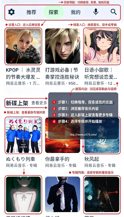 FuoEvolve音乐 FuoEvolve音乐