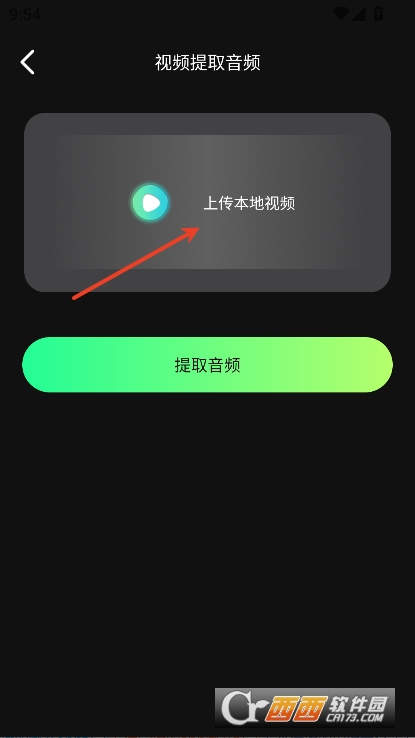 免费消除水印大师app官方下载 