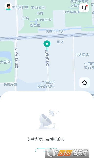 萝卜快跑app官方版 萝卜快跑app官方版