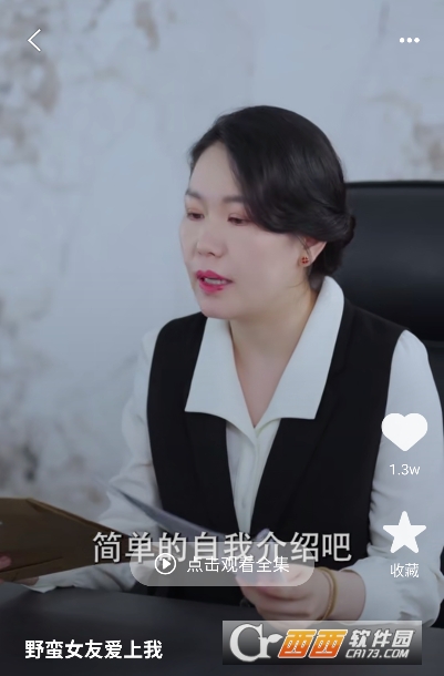 免费短剧全集app官方最新版