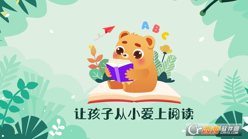 未泱阅读app