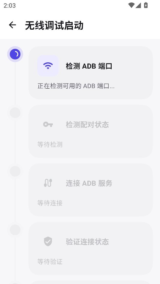 月虹提权助手