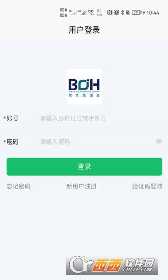 北大荒农服app土地承包系统