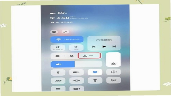 浩秒 专注模式 使用截图