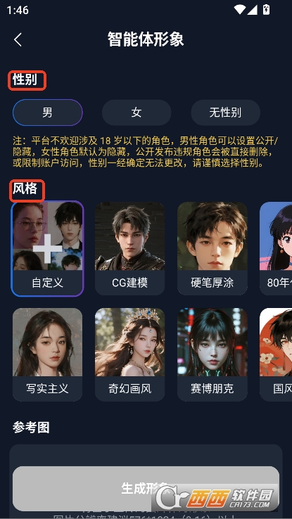 DadyAI官方正式版下载 DadyAI官方正式版下载