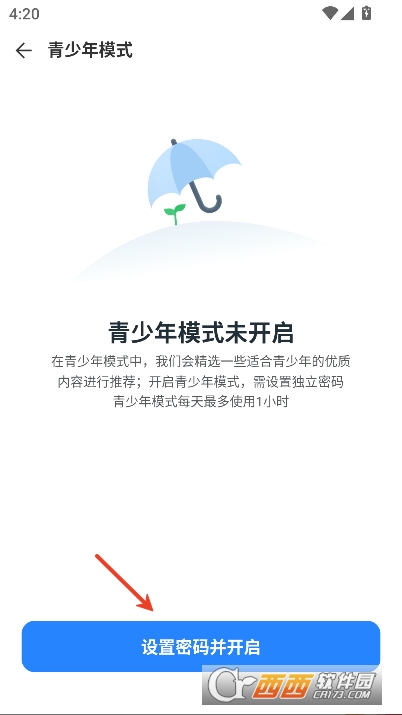 乐刷免费短剧app安卓版全新下载