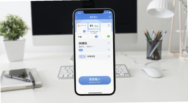 快赚语音报价软件 主界面展示 手机屏幕居中 背景为整洁的办公桌面 画面明亮 突出语音输入按钮 细节清晰 写实风格