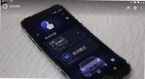 私圈 版本更新 手机界面 功能列表 夜间模式 消息推送 简洁科技风 安卓应用截图