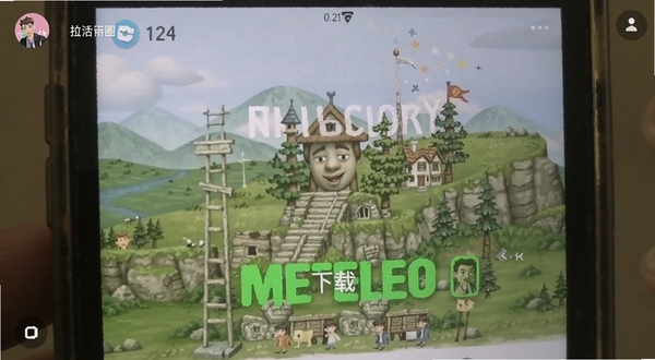 私圈 下载