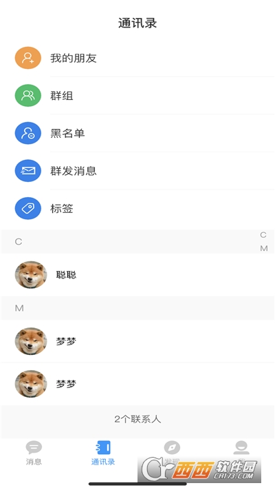 魔方Xapp 魔方Xapp