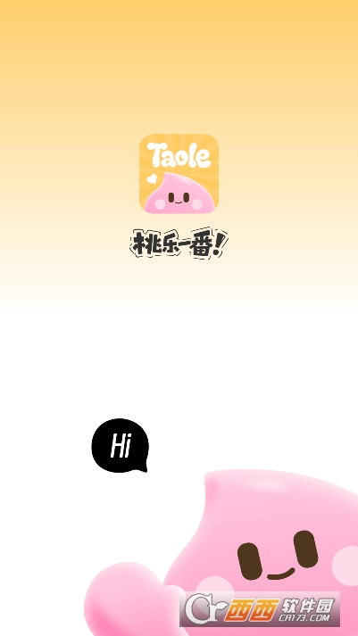 桃乐一番app安卓中文版