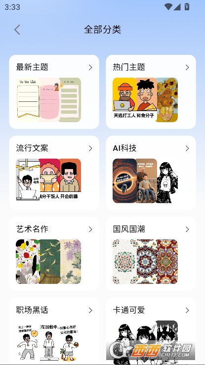 即映app安卓版官方下载 即映app安卓版官方下载