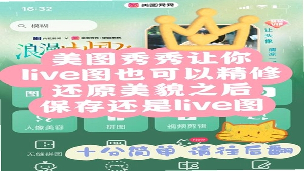 妙语P图新手操作步骤图