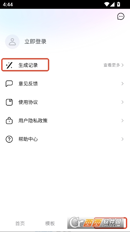 万相营造app官方正式版下载 万相营造app官方正式版下载