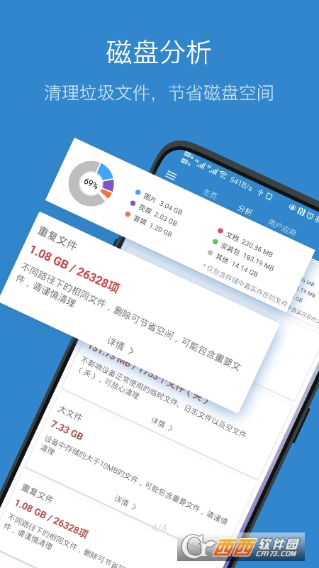 流舟文件 流舟文件