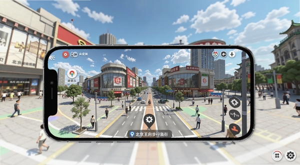 3D高清街景地图软件界面全景展示，画面主体为手机屏幕中呈现的城市街道全景影像，坐标定位在北京王府井步行街，背景区域为繁华商业街区与蓝天白云，高清写实风格，明亮色调，适配Boogu模型生成