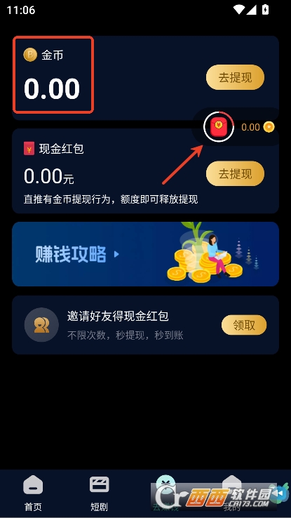 纵瑞app官方正式版下载 纵瑞app官方正式版下载