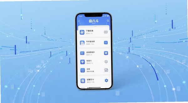 盘八斗软件主界面全貌展示,画面中央是手机屏幕,屏幕内显示盘八斗APP的下载任务列表与功能图标,背景为浅蓝色科技感渐变区域,四周点缀数据流动线条,整体风格简洁现代,适配Boogu模型生成,突出盘八斗品牌标识