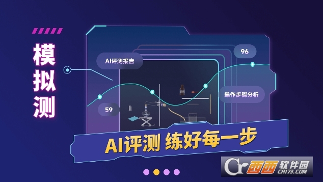 NB实验室app官方版 NB实验室app官方版