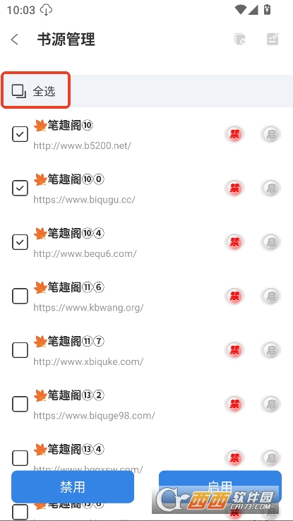海浪书屋app2025全新版官方下载 海浪书屋app2025全新版官方下载