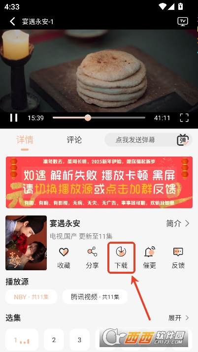 余白影视app安卓版官方下载