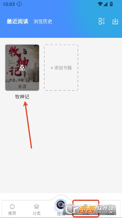 海浪书屋app2025全新版官方下载 海浪书屋app2025全新版官方下载