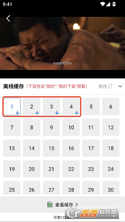 饼干视频app官方正式版下载