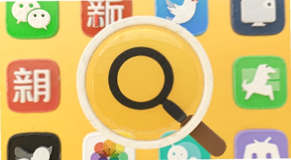 今日大字看 应用主界面 居中放大镜图标 周围环绕微信 新闻 电子书等常见应用图标 背景为温馨的暖黄色调 扁平化设计风格 高清渲染