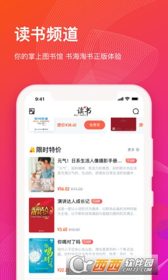 知到智慧树大学版