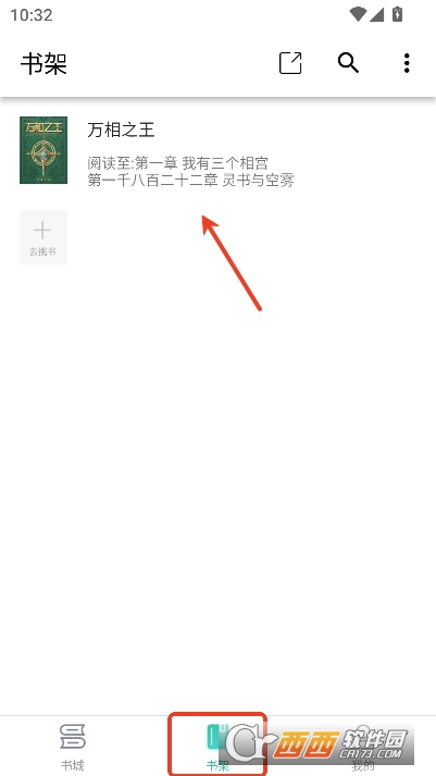 极简小说app官方正式版 极简小说app官方正式版