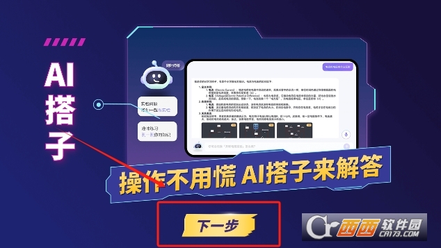 NB实验室app官方版 NB实验室app官方版