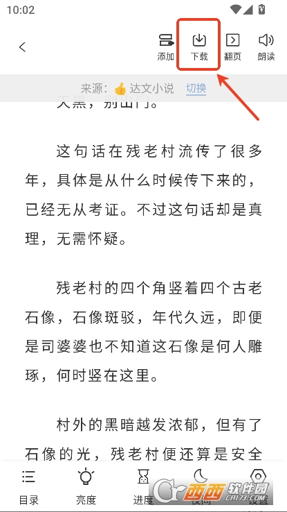 海浪书屋app2025全新版官方下载 海浪书屋app2025全新版官方下载