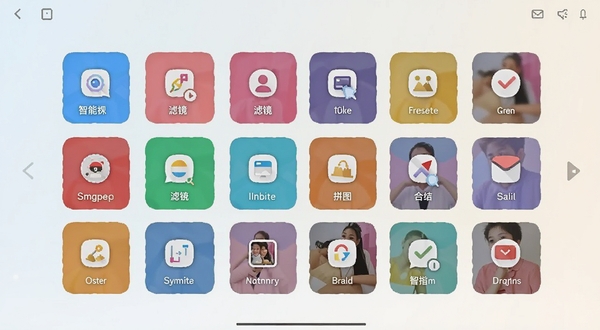 妙语P图软件主界面全貌展示,画面中央是功能图标网格排列,背景为浅色渐变,包含智能抠图、滤镜、拼图等模块,整体风格简洁明快,适配手机屏幕比例