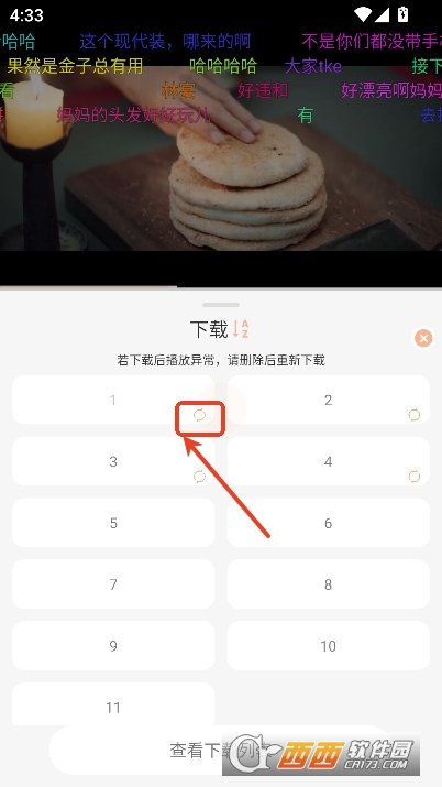 余白影视app安卓版官方下载