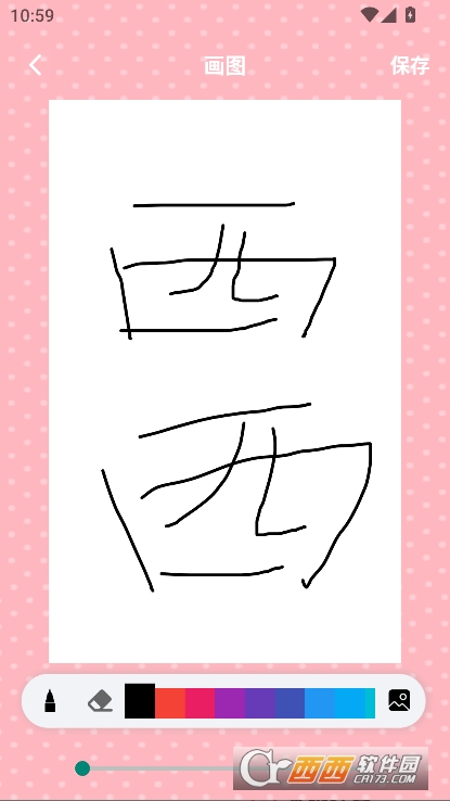 橘漫盒子app安卓版下载 橘漫盒子app安卓版下载