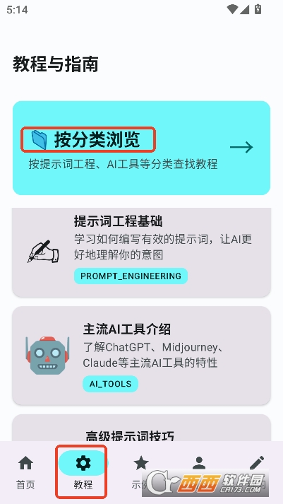 SHGSAI2026官方正式版 SHGSAI2026官方正式版