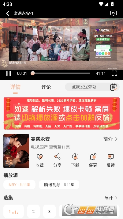 余白影视app安卓版官方下载