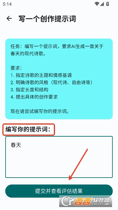 SHGSAI2026官方正式版 SHGSAI2026官方正式版