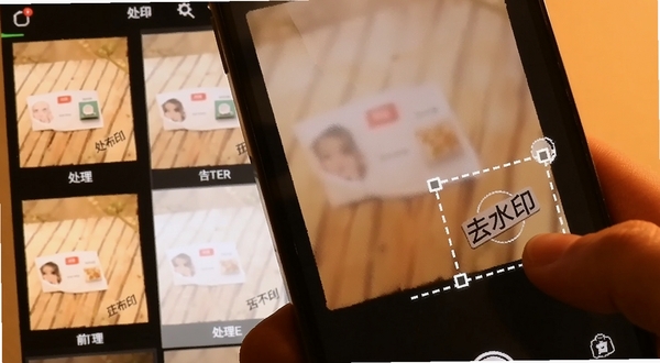 一键去水印神器APP操作界面特写，画面中一只手正在手机上框选图片右下角的水印区域，框选线以虚线高亮显示，背景为软件处理前后的对比缩略图，整体采用暖色调光线，突出操作直观与便捷