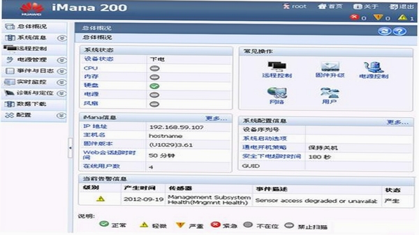MSH SERVICE 安卓手机服务管理工具界面截图