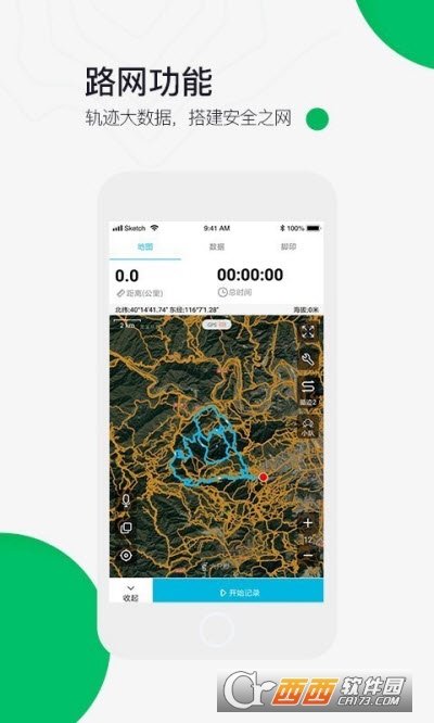 六只脚高清地图 六只脚高清地图