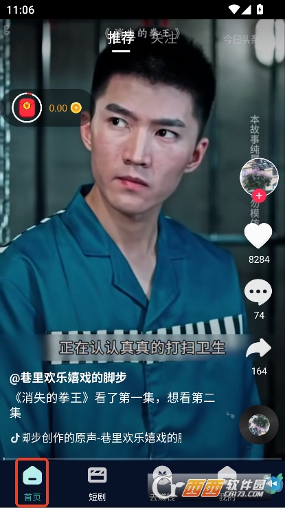纵瑞app官方正式版下载 纵瑞app官方正式版下载