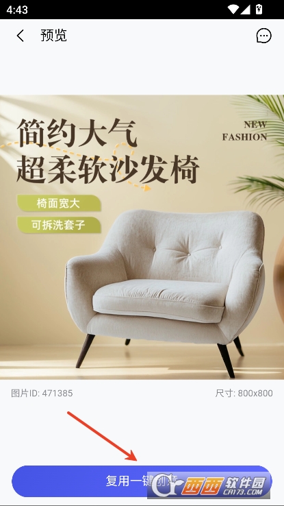 万相营造app官方正式版下载 万相营造app官方正式版下载