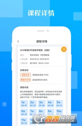 极客数学帮