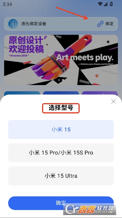 即映app安卓版官方下载 即映app安卓版官方下载