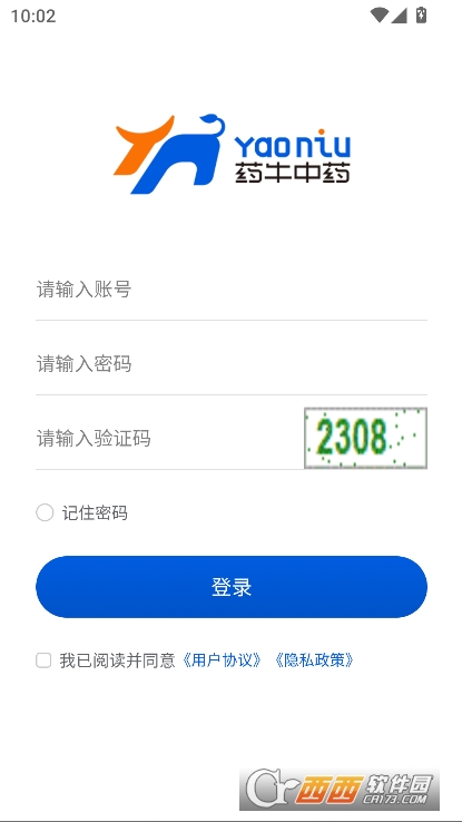 药牛中药app官方正式版下载