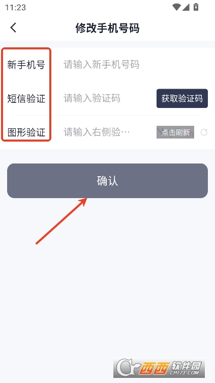 T3出行车主端app官方最新版下载