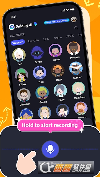 Dub.bingAI变声器官方中文版