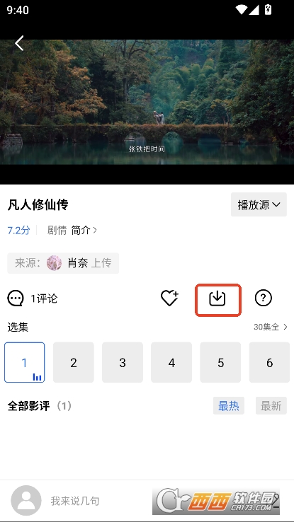 饼干视频app官方正式版下载